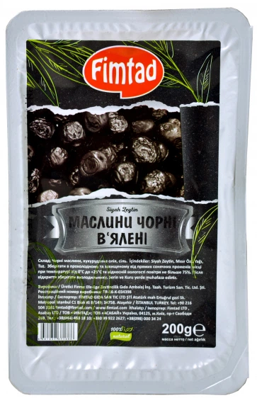 Оливки черные Fimtad вяленые 200 г (8681957371386) - Фото 1 Оливки черные Fimtad вяленые 200 г (8681957371386) - изображение 1