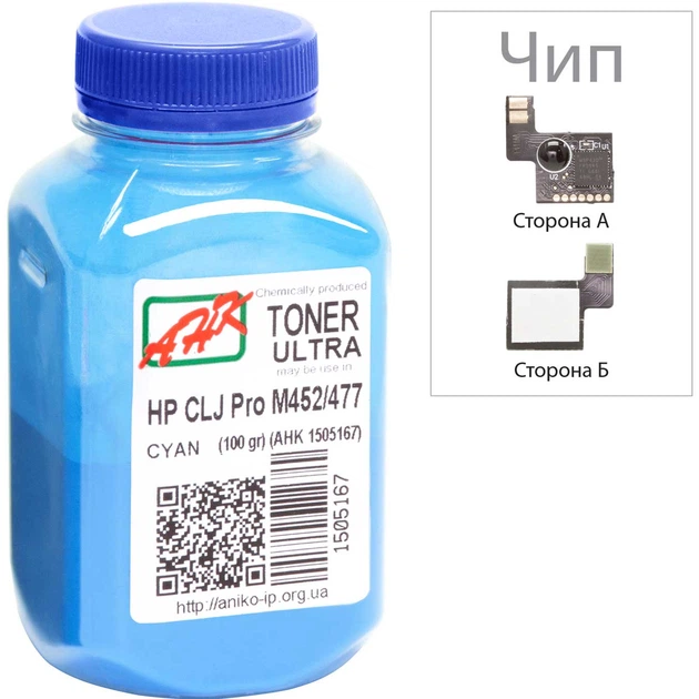 Тонер и Чип для HP Color LaserJet Pro M377, M377dw АНК Cyan 100г 1505171 - Фото 1 Тонер и Чип для HP Color LaserJet Pro M377, M377dw АНК Cyan 100г 1505171 - зображення 1