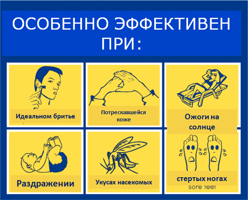 Захисний крем PREP Derma Protective Cream 50 мл - зображення 2