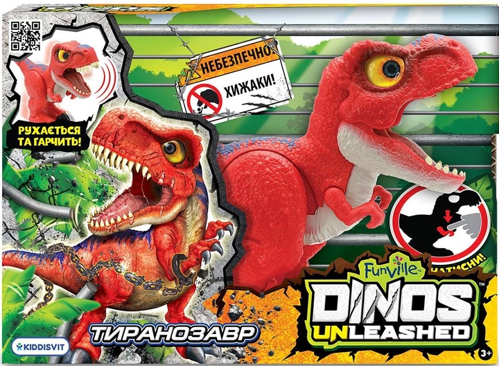 Інтерактивна іграшка Dinos Unleashed Walking & Talking Тиранозавр (6900006614406) - зображення 2