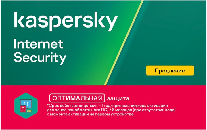 Kaspersky Internet Security, продление лицензии, на 1 год, на 3 ПК (электронная лицензия) - изображение 1