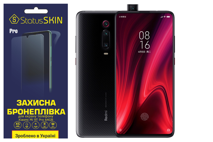 Захисна плівка StatusSKIN Pro на екран Xiaomi Mi 9T Pro 64GB - Фото 1 Захисна плівка StatusSKIN Pro на екран Xiaomi Mi 9T Pro 64GB - зображення 1