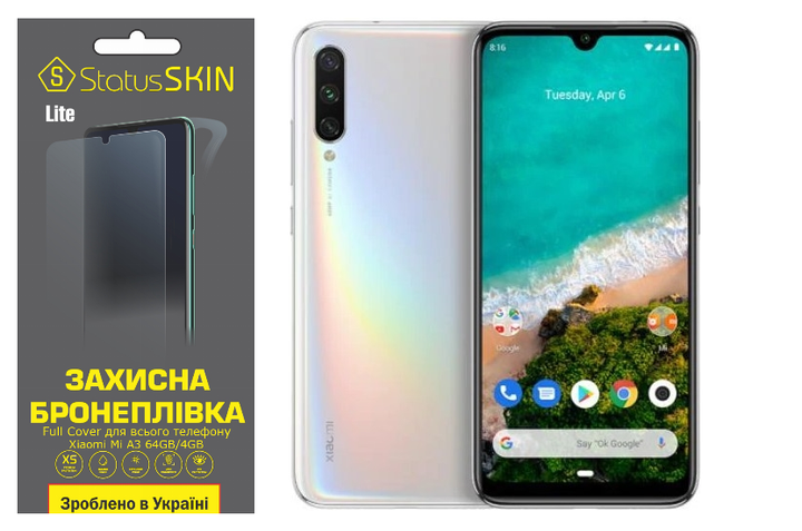 Комплект захисних плівок StatusSKIN Lite Full Cover для Xiaomi Mi A3 64GB/4GB - Фото 1 Комплект захисних плівок StatusSKIN Lite Full Cover для Xiaomi Mi A3 64GB/4GB - зображення 1