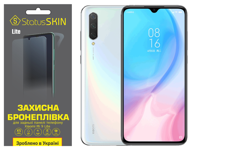 Захисна плівка StatusSKIN Lite на задню панель Xiaomi Mi 9 Lite - Фото 1 Захисна плівка StatusSKIN Lite на задню панель Xiaomi Mi 9 Lite - зображення 1