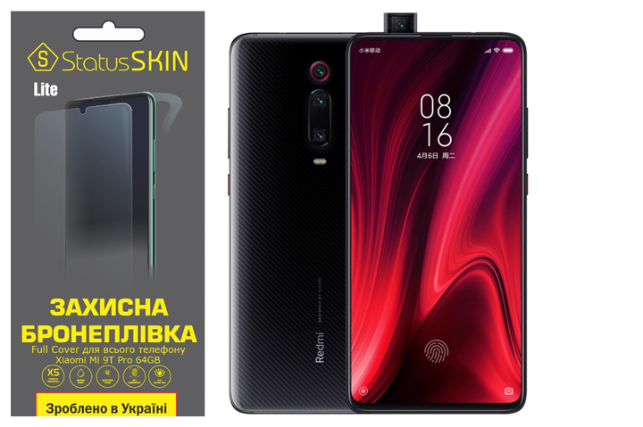 Комплект захисних плівок StatusSKIN Lite Full Cover для Xiaomi Mi 9T Pro 64GB - Фото 1 Комплект захисних плівок StatusSKIN Lite Full Cover для Xiaomi Mi 9T Pro 64GB - зображення 1