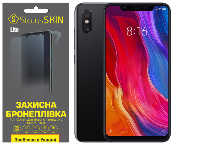 Комплект захисних плівок StatusSKIN Lite Full Cover для Xiaomi Mi 8 - Фото 1 Комплект захисних плівок StatusSKIN Lite Full Cover для Xiaomi Mi 8 - зображення 1