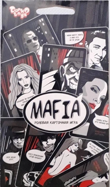 Мафия мини 28 карт карточная ролевая дорожная игра для компании (рус ...