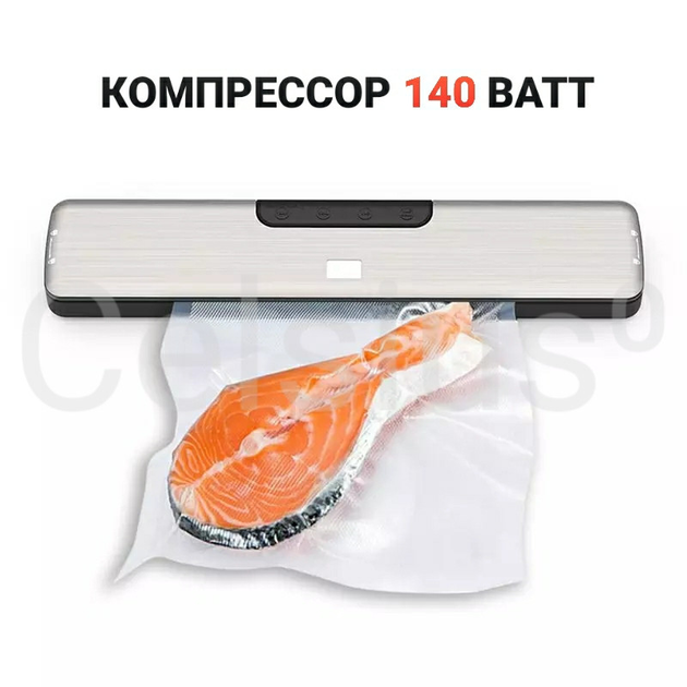 Вакууматор VACUUM SEALER ZK-03S + переходник для контейнеров + гофрированные пакеты 15 шт.(20х25см) - изображение 5