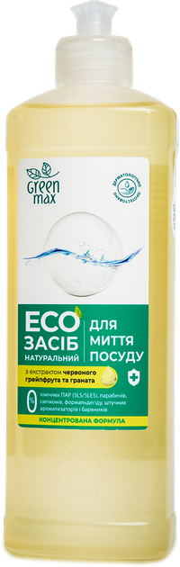 Эко средство для мытья посуды Green Max 500 мл – низкие цены, кредит ...