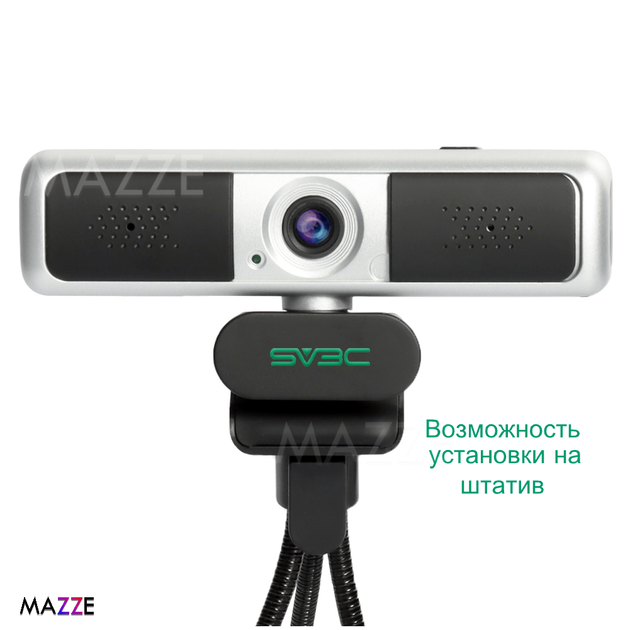 Веб-камера 4.0 MegaPixels стерео микрофоны с шумоподавлением шторка приватности автофокус вебкамера 2K Quad HD (2560x1440) для ПК компьютера ноутбука SV3C (X2) + штатив-тринога - изображение 4