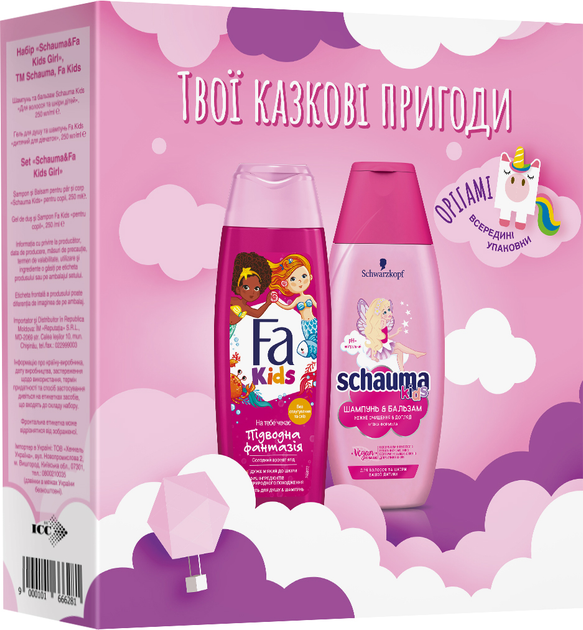 ROZETKA | Набор подарочный для девочек Schauma & Fa Kids Girl Шампунь ...