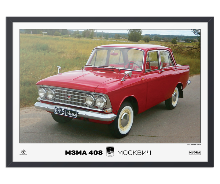 MAO　0605 DIGIPRINT SUPPLIES (an S-One company). VJ426 Print Head