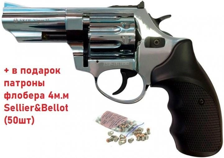 Револьвер Флобера Voltran Ekol Viper 3" (хром) + в подарунок патрони флобера 4м.м Sellier&Bellot (50шт) - зображення 1