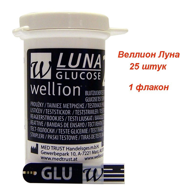 Тест полоски Wellion Luna 1 флакон 25 штук (Веллион Луна) - изображение 1