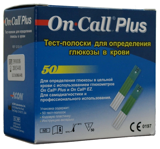 Тест смужки OnCall @ Plus 50 штук (Он-Колл Плюс) - зображення 1