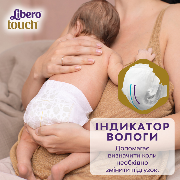 Подгузники Libero Либеро Touch 5 10-14 кг 42 шт одноразовые (7322541070971) - изображение 7