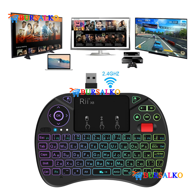 Бездротова клавіатура міні Riitek Rii mini X8+ NEW з мікрофоном тачпад російсько-англійська розкладка з підсвічуванням 8 кольорів (0556BS) - зображення 3