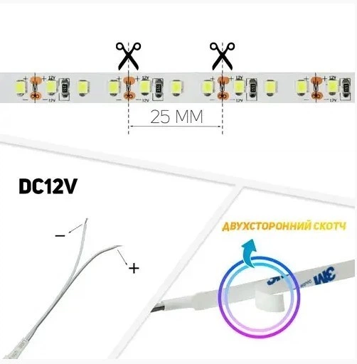 Светодиодная лента BIOM Professional BPS-G3-12-2835-120-NW-20 нейтральный белый, негерметичная, 1м - зображення 5