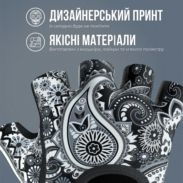 Рукавички жіночі для фітнесу Contraband Pink Label 5387 Paisley Print Gloves (Сірий XS) - зображення 3