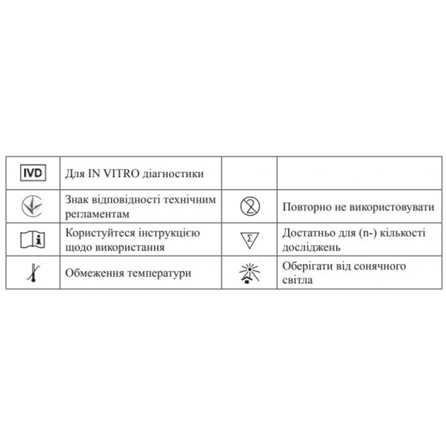 Экспресс-тест для выявления антигенов коронавируса SARS-CoV-2 «COVID-19 Ag test» Набор №1к, 1КП - изображение 7
