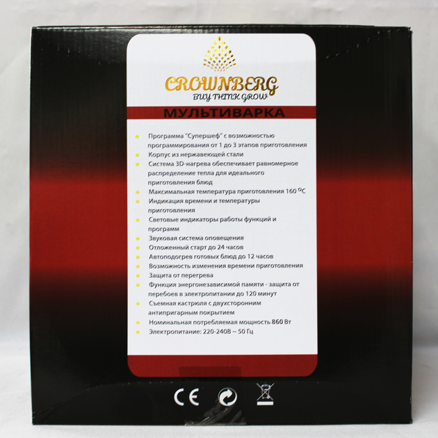 Мультиварка Crownberg CB 5523 (45 программ, 5 л.) 860W с фритюрницей - изображение 4