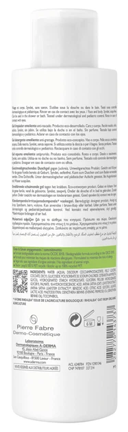 Очисний гель-емолент A-Derma Exomega для сухої шкіри обличчя і тіла 200 мл (3282770143737) - зображення 2