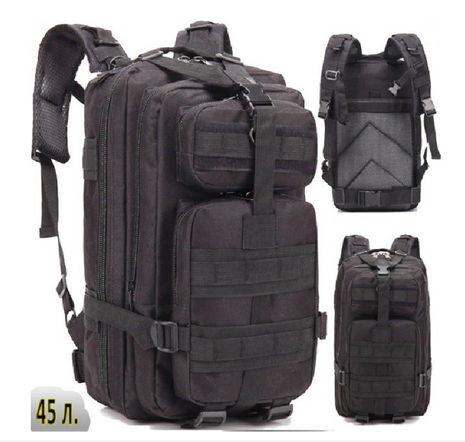 Рюкзак Тактический Штурмовой Военный Taktik B45 Oxford 45 литров Черный - изображение 1