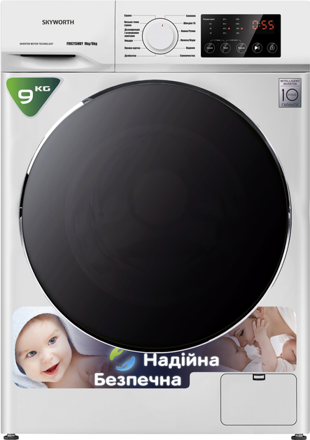 Стиральная машина с сушкой SKYWORTH F90215NBY – фото, отзывы ...
