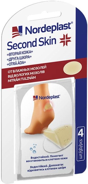 Пластырь медицинский Nordeplast гидроколоидний "Вторая кожа" Большой 4 шт (4751028536007) - изображение 1