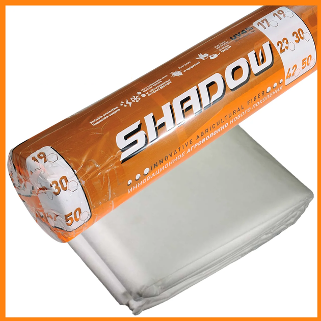 Агроволокно 19 г/м² 1.6х5 метров белое пакетированное ТМ"Shadow" агроволокно для теплиц - изображение 2
