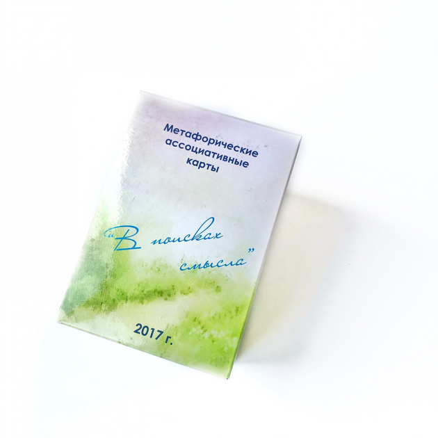 Книга Метафорические карты В поисках смысла от продавца: SoulEmotions ...