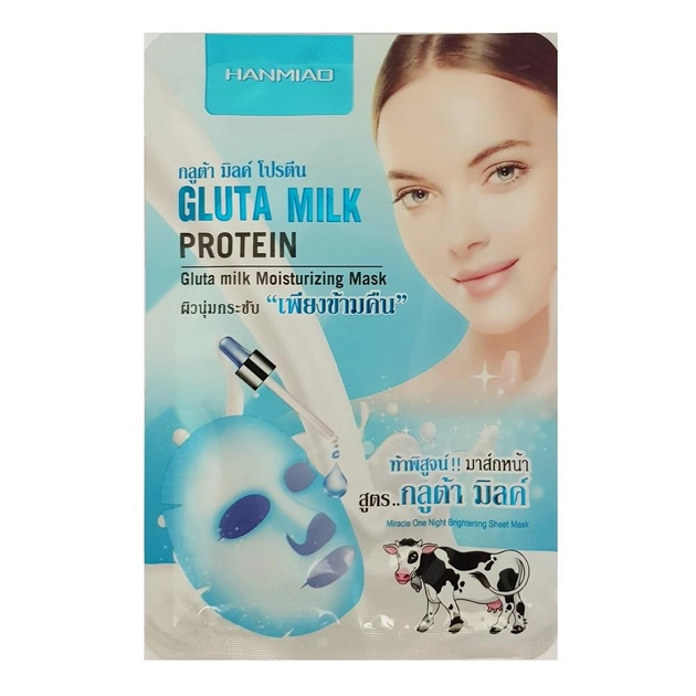 Маска для лица тканевая Hanmiao увляжняющая с протеинами молока Gluta Milk Protein 30г 