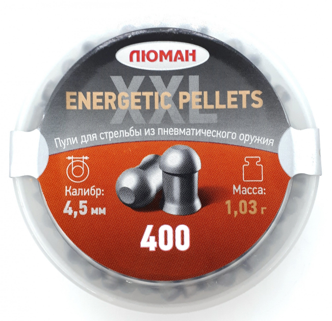 Пули Люман 1.03г Energetic pellets XXL 400 шт/пчк - изображение 1