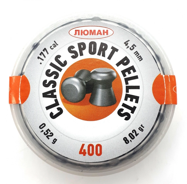 Пули Люман 0.52г Classic sport pellets light 400 шт/пчк - изображение 1
