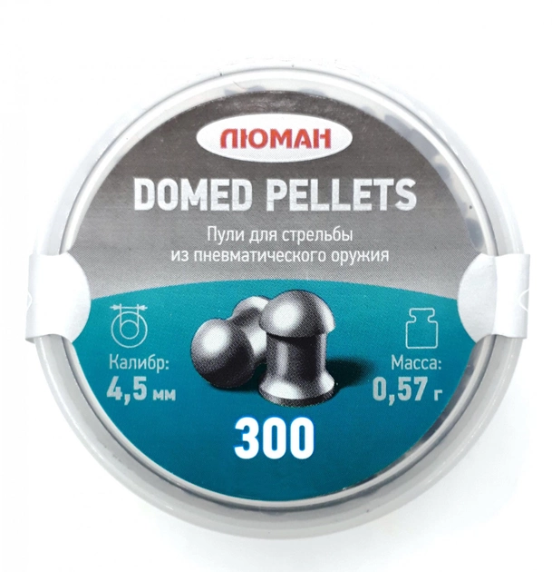 Пули Люман 0.57г Domed pellets 300 шт/пчк - зображення 1