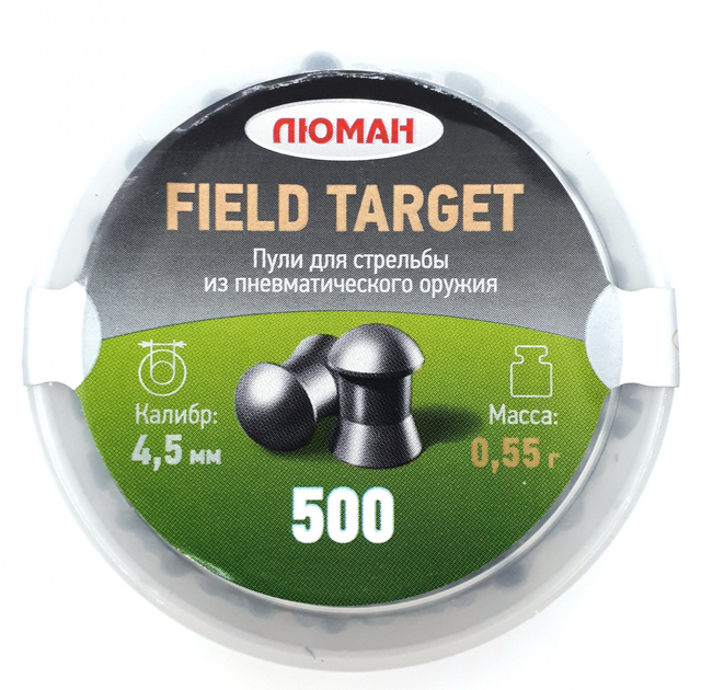 Пули Люман 0.55г Field Target 500 шт/пчк - зображення 1