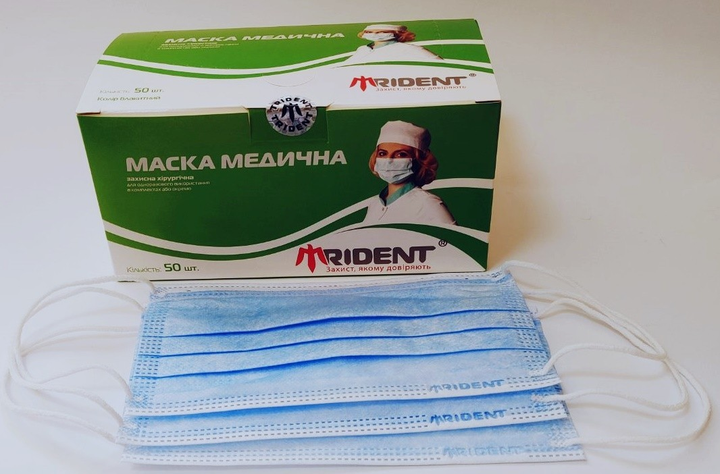 Маски медицинские одноразовые Trident голубые защитные для лица 50 штук ...