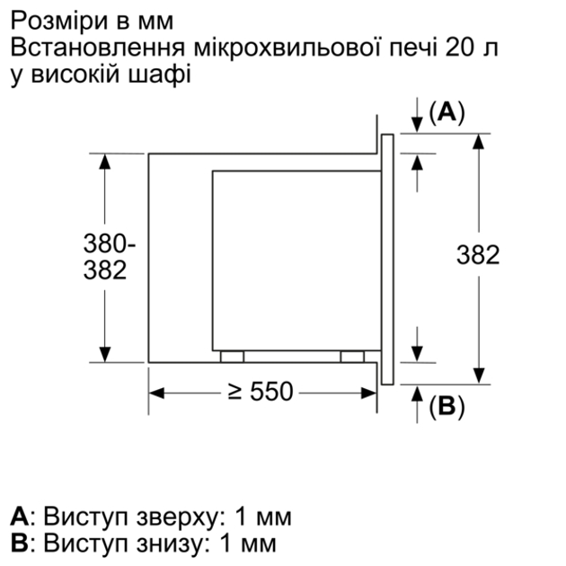 Встраиваемая микроволновая печь BOSCH BFL623MW3 - изображение 5