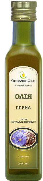 Масло Organic Oils Льняное холодного отжима 250 мл (4820188520123 ...