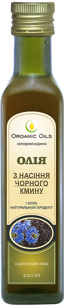 Масло Organic Oils из семян черного тмина холодного отжима 250 мл ...