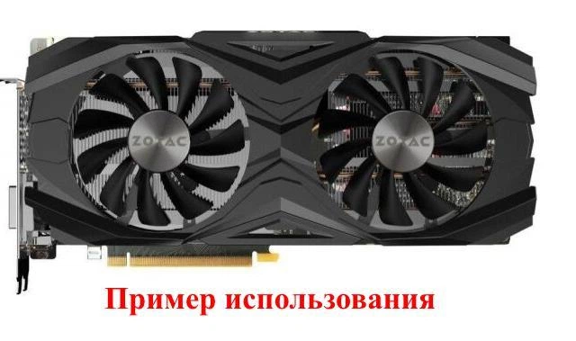 Вентилятор Apistek для відеокарти Zotac AMP Edition GAA8S2U (GFM10012H12SPA) комплект 2 шт (№177.3) - зображення 4