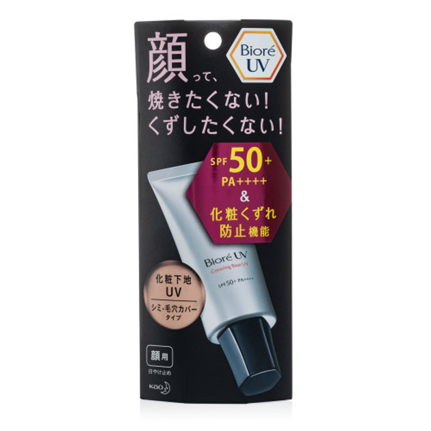 Солнцезащитный крем с тонирующим эффектом Biore Covering Base UV SPF 50 ...
