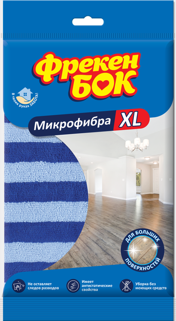 Упаковка салфеток Фрекен БОК Микрофибра XL 2 шт (18300460) - Фото 2 Упаковка салфеток Фрекен БОК Микрофибра XL 2 шт (18300460) - изображение 2