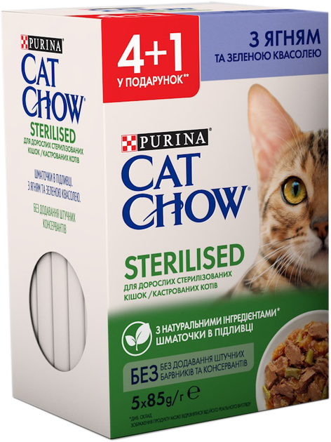 Консервированный корм Purina Cat Chow для взрослых стерилизованных ...