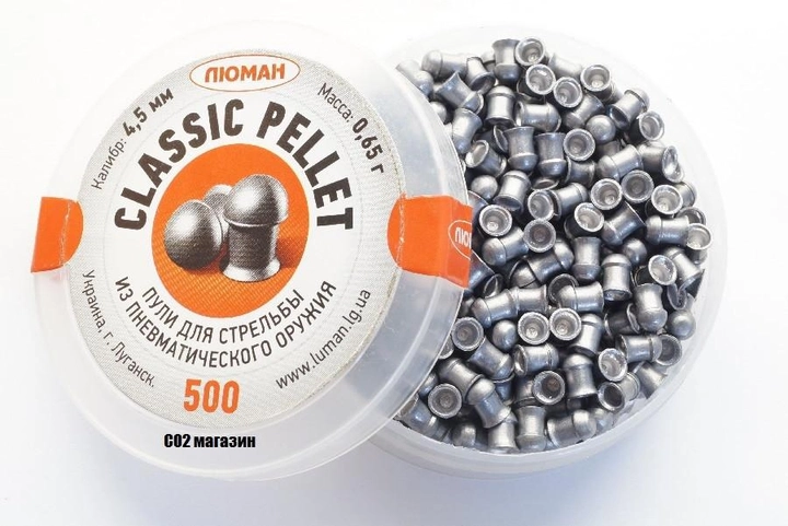 Classic pellet 0,65 Люман 500шт - зображення 1