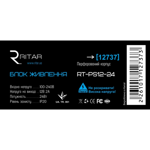 Импульсный блок питания Ritar RTPS12-24 12В 2А (24Вт) - Фото 2 Импульсный блок питания Ritar RTPS12-24 12В 2А (24Вт) - изображение 2