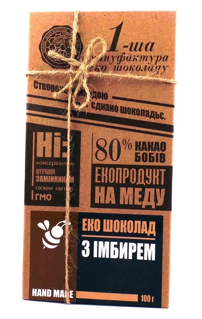 Натуральный шоколад на меду с имбирем 1-ша Мануфактура справжнього шоколаду 100г 