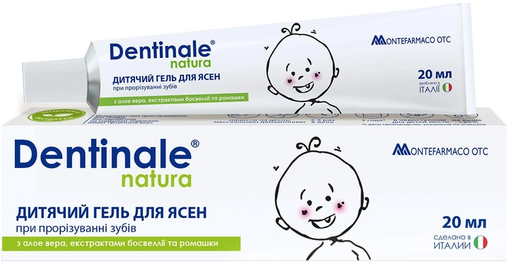 Дитячий гель для ясен Dentinale Natura під час прорізування зубів 20 мл (8004995450859) - зображення 1
