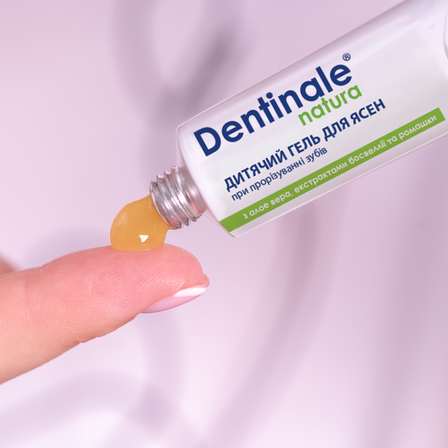 Дитячий гель для ясен Dentinale Natura під час прорізування зубів 20 мл (8004995450859) - зображення 5