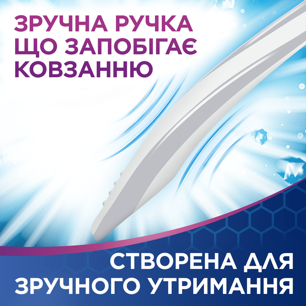 Зубна щітка Aquafresh Intense Clean средняя (5054563927835) - Фото 13 Зубна щітка Aquafresh Intense Clean средняя (5054563927835) - зображення 13